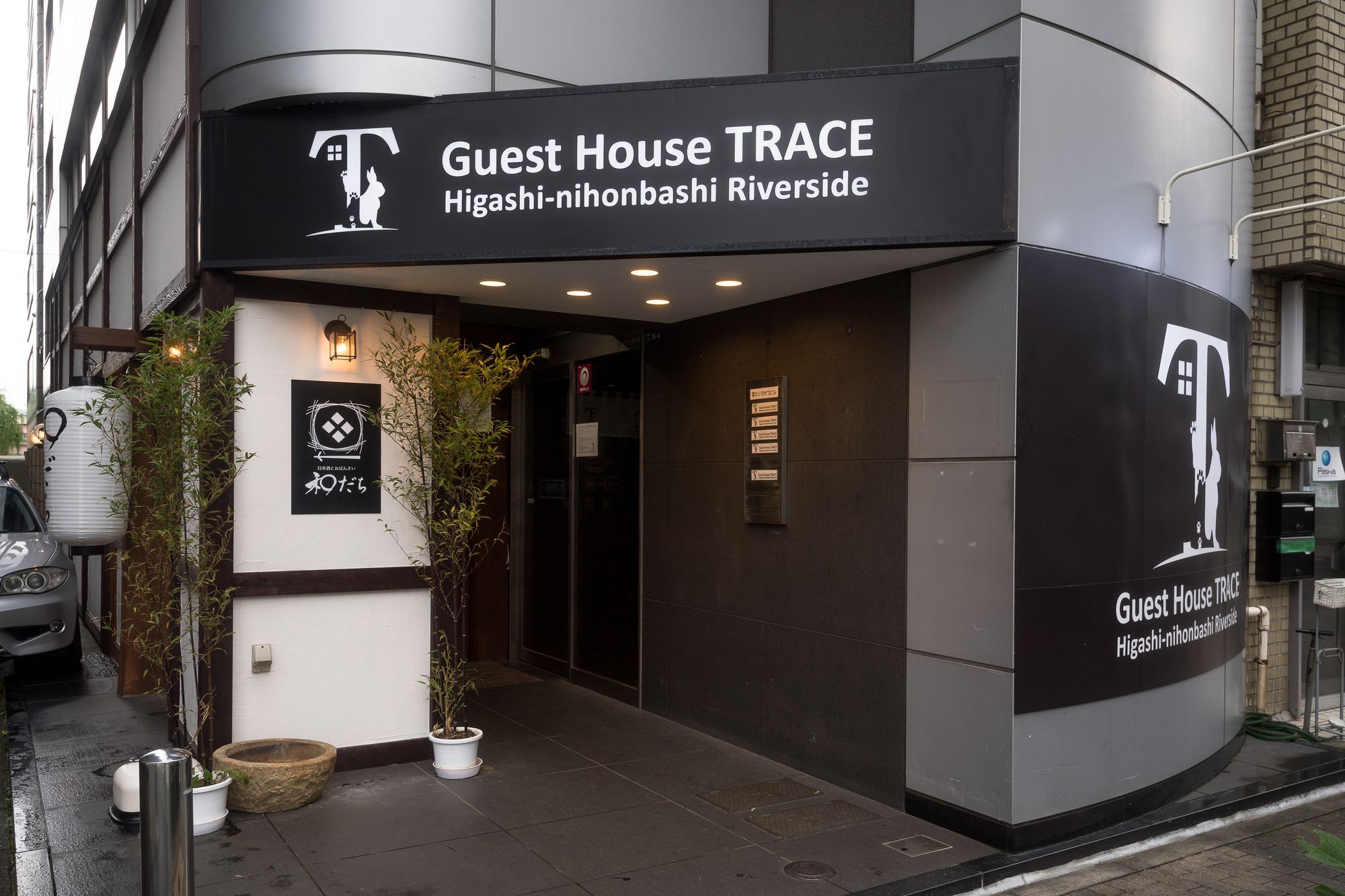 Guest House Trace Tóquio Exterior foto